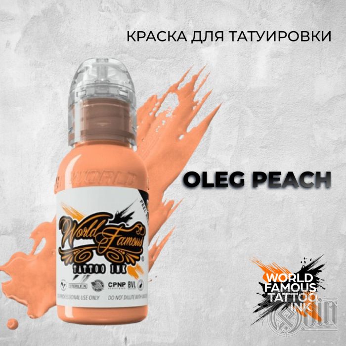 Краска для тату Выбери нужный цвет Oleg Peach